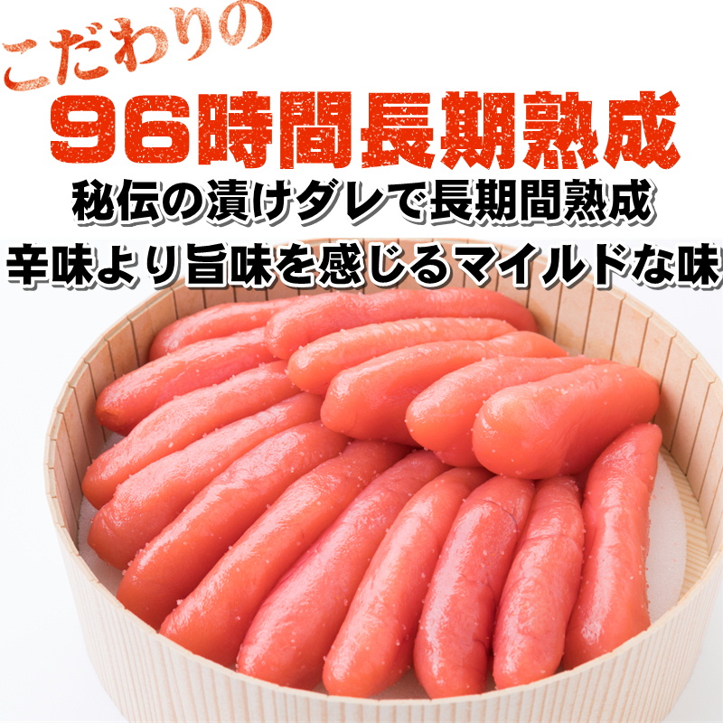 【化粧箱入】辛子明太子 上切子 4.8kg (400g×12P) 吉富町/株式会社博多漁師の里 [BGAE011] 魚卵 明太子 めんたいこ 切れ子 切子 人気 おすすめ 冷凍 ご飯のお供 明太パスタ 福岡 お取り寄せ 便利 使いやすい 大容量 贈答 ギフト