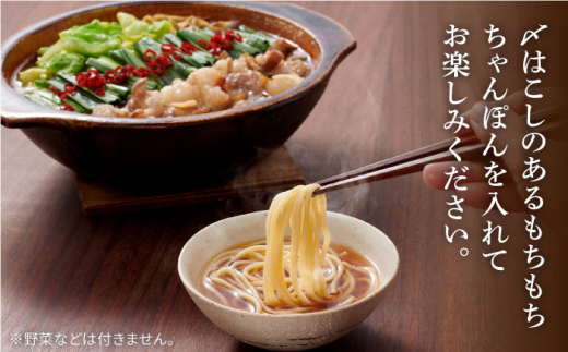 博多もつ鍋セット(あごだし醤油味)3-4人前 吉富町/(株)やまやコミュニケーションズ [BGAH023] 鍋セット モツ鍋 簡単調理 国産 牛モツ もつ 大ぶり 醤油 しょうゆ味 醤油味 スープ 濃縮 グルメ 福岡 福岡県