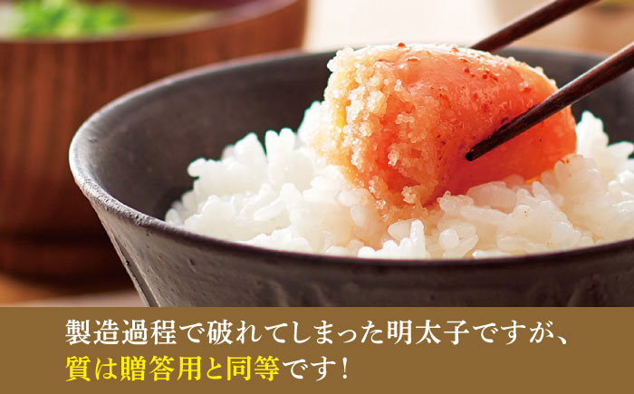 【全3回定期便】【訳あり】 やまや 熟成 無着色 明太子 切子 1Kg (500g×2) 吉富町/(株)やまやコミュニケーションズ [BGAH038] 辛子明太子 明太子 めんたいこ めんたい やまや 切れ子 便利 使いやすい 訳あり わけあり 福岡県