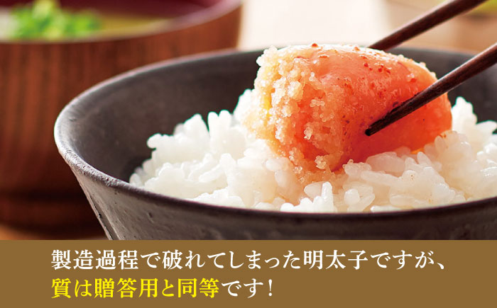 【全6回定期便】【訳あり】 やまや 熟成 無着色 辛子明太子 切子 700g 吉富町/(株)やまやコミュニケーションズ [BGAH048] めんたいこ やまや 明太子 辛子明太子 食べ物 本場 訳あり お取り寄せ グルメ ご飯のお供 福岡県