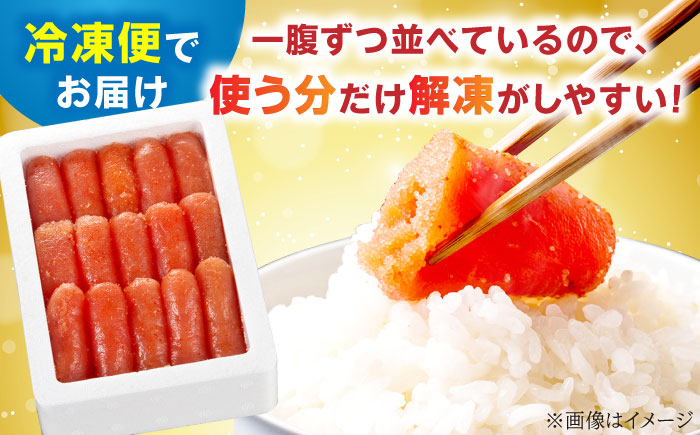 辛子明太子 1.05kg (350g×3) 吉富町/博多の味本舗 [BGAI002] 辛子明太子 明太子 めんたいこ めんたい 博多 人気 福岡県