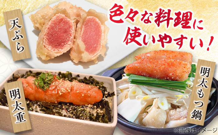 【発色剤不使用】 辛子明太子 450g 吉富町/博多の味本舗 [BGAI003] 辛子明太子 明太子 めんたいこ めんたい 博多 福岡県