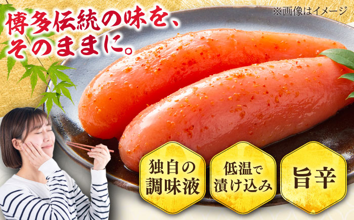 【無着色・二段仕込み】辛子明太子 4kg(500g×8) 吉富町/博多の味本舗 [BGAI009] 辛子明太子 明太子 めんたいこ めんたい 博多 無着色 福岡県