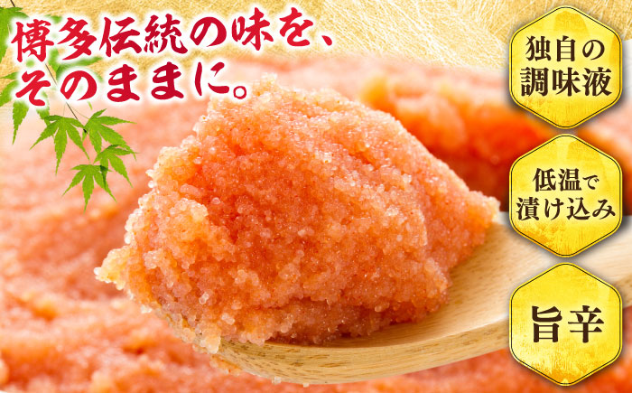 【無着色】辛子明太子 バラコ 1.2kg (600g×2) 吉富町/博多の味本舗 [BGAI015] 辛子明太子 明太子 めんたいこ めんたい 切れ子 切子 博多 福岡県 吉富町 辛子明太子 明太子 無着色