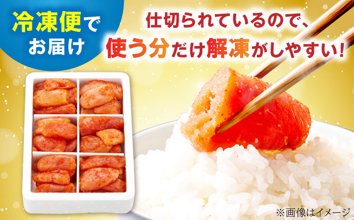 辛子明太子 切れ子 1kg (6仕切り) 吉富町/博多の味本舗 [BGAI016] 辛子明太子 明太子 めんたいこ めんたい 切れ子 切子 博多 小分け 福岡県