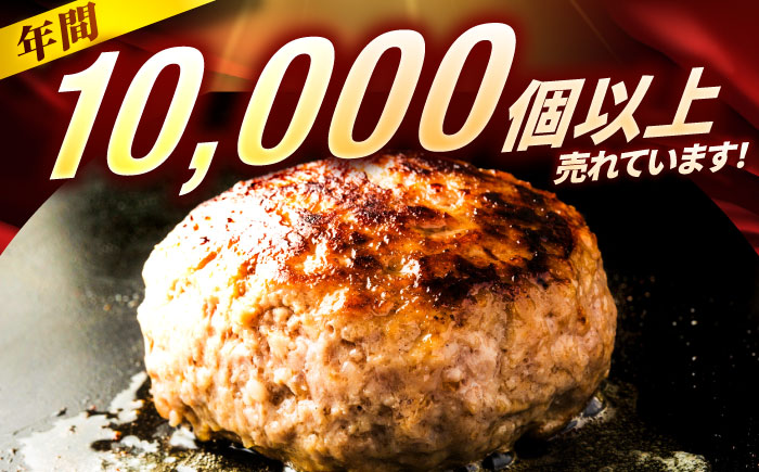 【全3回定期便】博多和牛 100% 贅沢手ごねハンバーグ 150g×10個 吉富町/久田精肉店株式会社 [BGAM041]