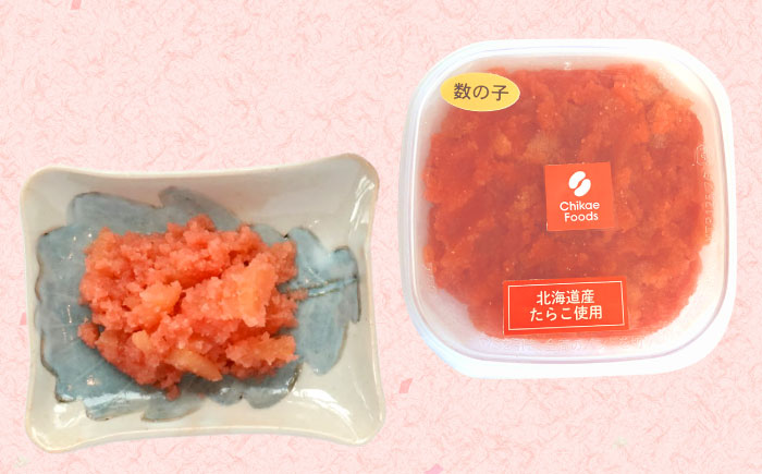 【年内発送】数の子明太 140g×4個 吉富町/株式会社ちかえフーズ [BGBR002] 魚卵 明太子 めんたいこ 小分け 冷凍 ご飯のお供 おつまみ 酒の肴 人気 便利 使いやすい おすすめ 美味しい 便利 お取り寄せ グルメ 福岡 家庭用