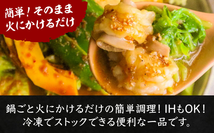 【全国放送されました】 ひとりもつ鍋 味噌味 3人前 吉富町/焼肉・もつ鍋平壌屋 [BGBU004]