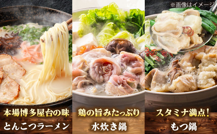 【全7回定期便】博多うまいもん定期便 寄附額 10万円 [BGZZ015]