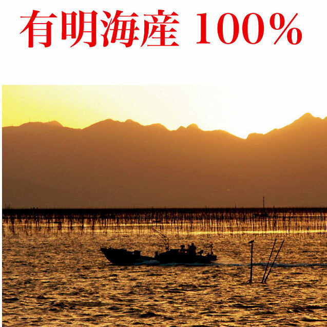 夕焼けの有明海。操業船が水面に浮かんでいる