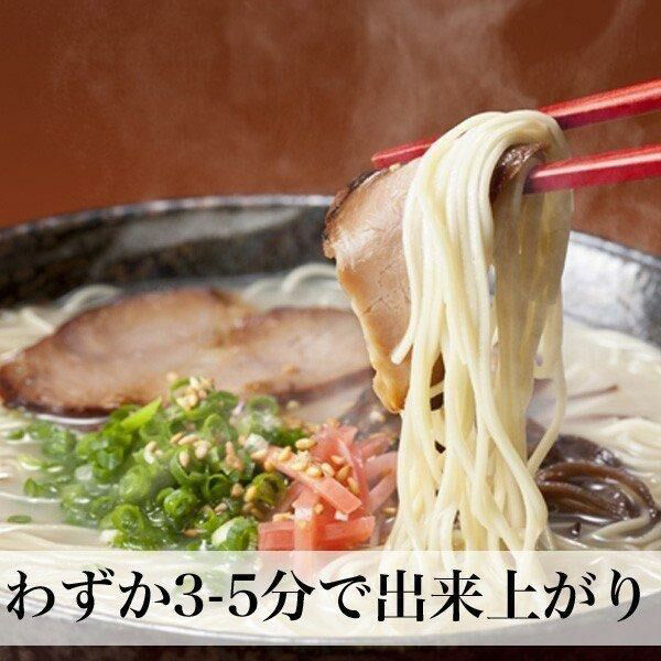 博多長浜とんこつラーメン 10食 吉富町/株式会社ゼロプラス [BGAA027] 福岡県