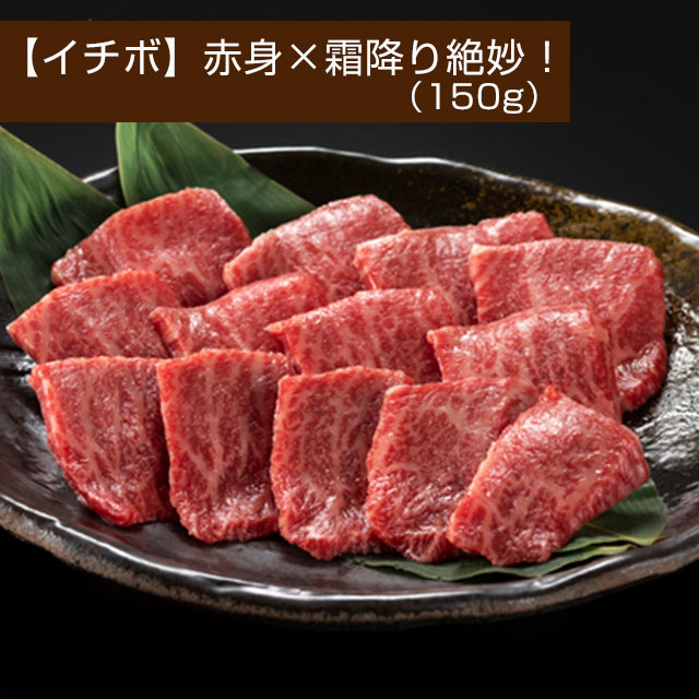 【A4～A5】博多和牛 焼肉 3種盛りセット 計530g 吉富町/株式会社ゼロプラス [BGAA036] 肉 牛肉 和牛 黒毛和牛 国産 赤身 霜降り 焼き肉 やきにく 焼肉セット カルビ イチボ ミスジ 人気 高級 お取り寄せ お祝い 美味しい 希少部位 ギフト BBQ バーベキュー