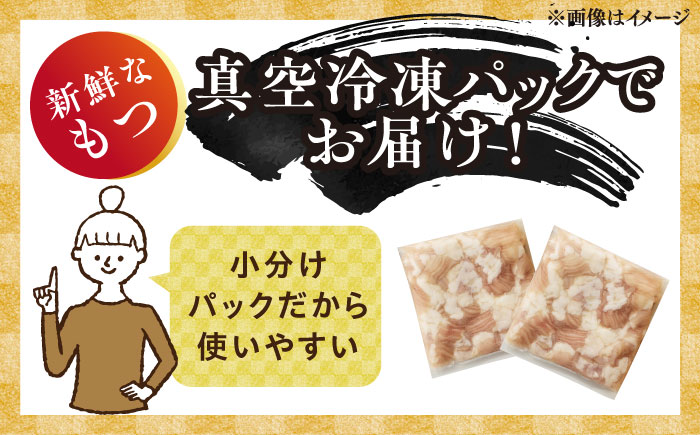 【訳あり】 博多 醤油 もつ鍋 10人前 (2人前×5セット) 吉富町/株式会社MEAT PLUS [BGAB003] 訳あり もつ鍋 ホルモン もつ モツ モツ鍋 鍋セット 鍋 訳アリ 牛もつ 牛肉 醤油 もつなべ グルメ 食品 冷凍 福岡 わけあり モツ 牛 牛肉 もつ鍋 肉 コラーゲン モツナベ 牛 ホルモン鍋 鍋セット しょうゆ 手軽 時短 おかず 惣菜 人気 おすすめ 本場 小分け 福岡県
