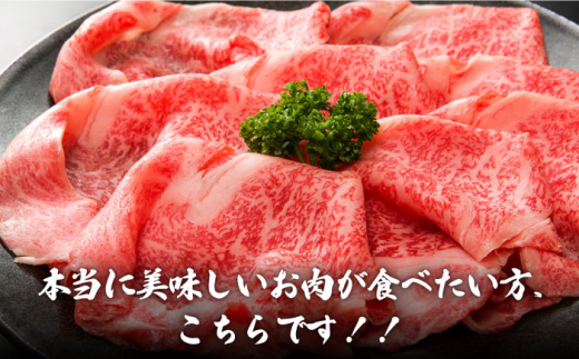 【厳選部位】博多和牛 サーロイン 1kg(500g×2P) しゃぶしゃぶ すき焼き 吉富町/株式会社MEAT PLUS [BGAB017] 牛肉 和牛 ブランド和牛 人気 スライス 薄切り 福岡県