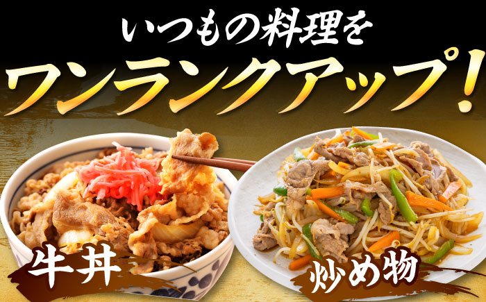 【全6回定期便】【A4～A5】博多和牛 切り落とし 500g 吉富町/株式会社MEAT PLUS [BGAB099] 牛肉 切り落とし 国産 福岡県