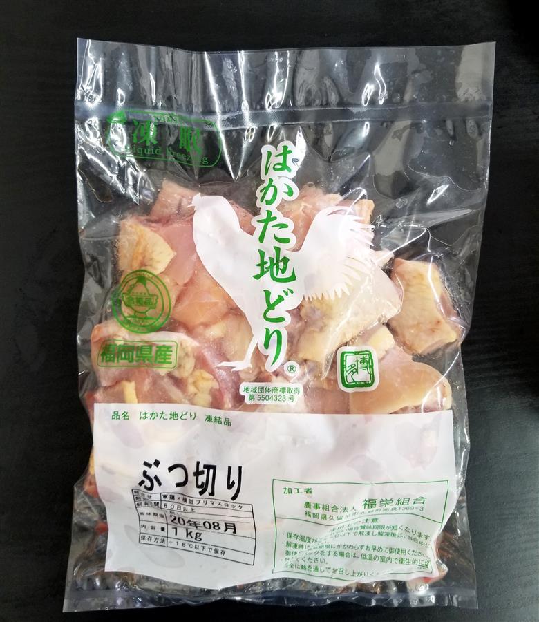 はかた地どり ぶつ切り肉(約1kg) 吉富町/株式会社吉浦コーポレーション [BGAD006] 福岡県