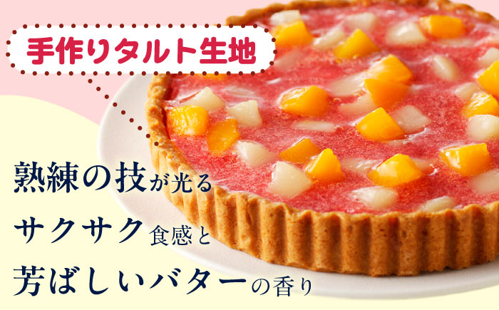 あまおう苺のタルトケーキ 6号(約18cm)4～6人分 吉富町/株式会社吉浦コーポレーション [BGAD026] あまおう 苺タルト ケーキ タルト 苺 イチゴ いちご フルーツタルト 果物 お菓子 焼菓子 洋菓子 スイーツ デザート 誕生日 記念日 お祝い 人気 おすすめ 福岡県