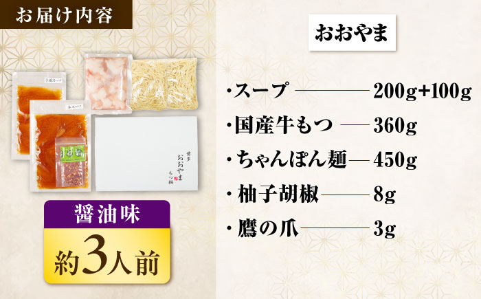 【隔月6回定期便】博多もつ鍋バラエティセット 吉富町/株式会社吉浦コーポレーション [BGAD074]もつなべ 鍋