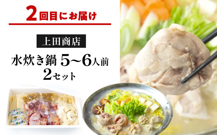 【隔月3回定期便】鍋大容量定期便 吉富町/株式会社吉浦コーポレーション [BGAD079] 鍋 人気 おすすめ