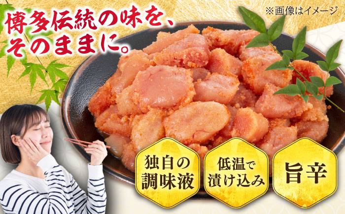 【訳あり・無着色】辛子明太子 切れコロ 1kg 吉富町/博多の味本舗 [BGAI012] めんたいこ めんたい 切れ子 切子 カット 小分け おつまみ 家庭用 福岡 訳アリ 福岡県
