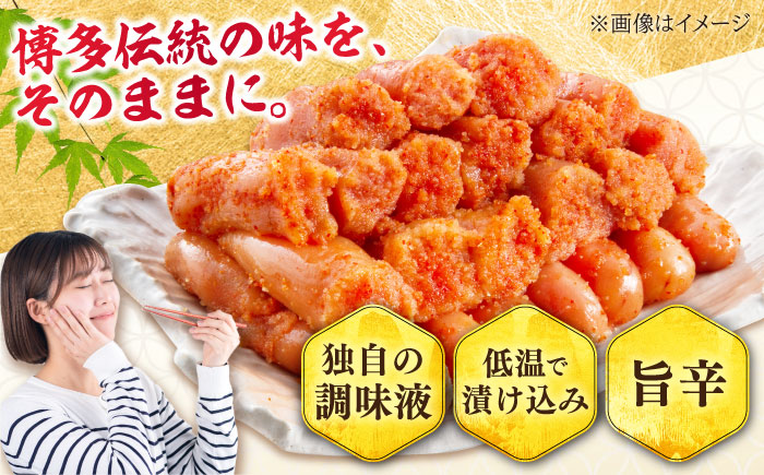 辛子明太子 切れ子 1kg (6仕切り) 吉富町/博多の味本舗 [BGAI016] 辛子明太子 明太子 めんたいこ めんたい 切れ子 切子 博多 小分け 福岡県