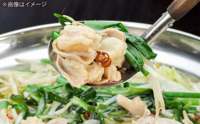 【厳選国産牛使用】博多もつ鍋 醤油味パーティーセット(8～12人前) 吉富町/博多の味本舗 [BGAI027] もつ鍋 もつなべ モツ鍋 ぽん酢 国産 醤油 福岡県