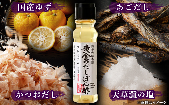 【厳選国産牛使用】博多もつ鍋 醤油味と辛子明太子 1kg (6仕切り)と 黄金のだしぽん酢セット 吉富町/博多の味本舗 [BGAI028] もつ鍋 もつなべ モツ鍋 ぽん酢 辛子明太子 明太子 国産 醤油 福岡県