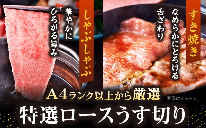 【全12回定期便】博多和牛 ロースうす切り 1kg 吉富町/久田精肉店株式会社 [BGAM021] ロース うすぎり 薄切り ろーす スライス スライス肉 すらいす 和牛 赤身 赤身スライス 赤身肉 福岡県