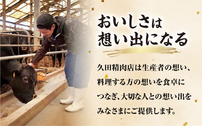 和牛 もつ鍋セット（ちゃんぽん麺なし）　9人前 吉富町/久田精肉店株式会社 [BGAM030]