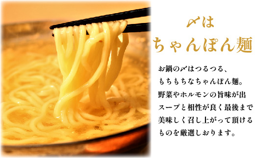 六蔵 博多白もつ鍋セット 2～3人前 国産牛もつ 400g 吉富町/六蔵 [BGAQ001] もつなべ ホルモン鍋 鍋セット 地元 人気 ふるさと 福岡県
