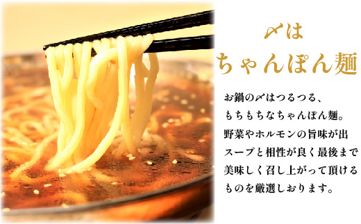 六蔵 博多黒もつ鍋セット 5～6人前 国産牛もつ 800g 吉富町/六蔵 [BGAQ004] もつなべ ホルモン鍋 鍋セット 地元 人気 ふるさと 福岡県