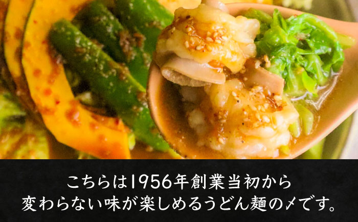 【全国放送されました】 元祖味噌もつ鍋セット 3人前 野菜無し 追加たれ付き 吉富町/焼肉・もつ鍋平壌屋 [BGBU002]