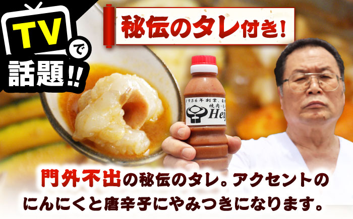 【全国放送されました】 新味噌もつ鍋ちゃんぽんセット 3人前 野菜有り 追加たれ付き 吉富町/焼肉・もつ鍋平壌屋 [BGBU007]