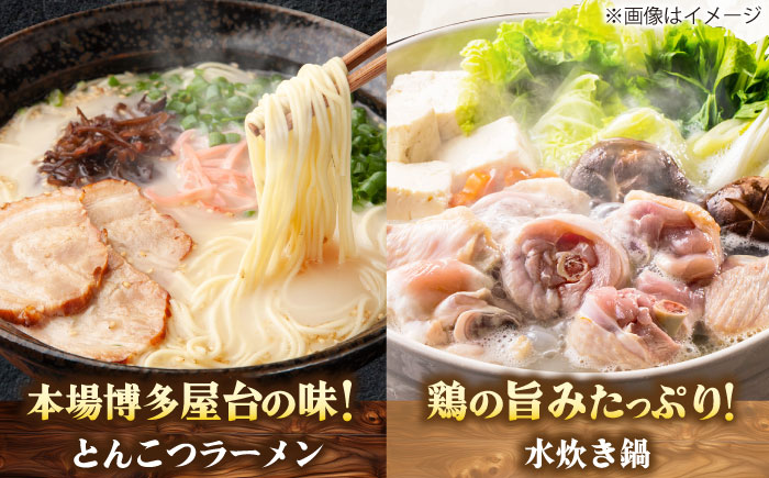 【全4回定期便】博多うまいもん定期便 寄附額 5万円 [BGZZ014]