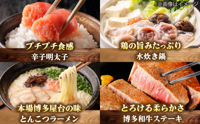 【全8回定期便】博多うまいもん定期便 寄附額 15万円 [BGZZ016]