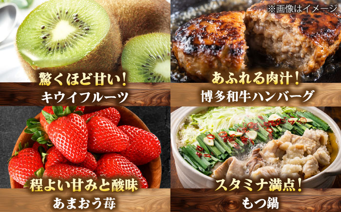 【全10回定期便】博多うまいもん定期便 寄附額 20万円 [BGZZ017]