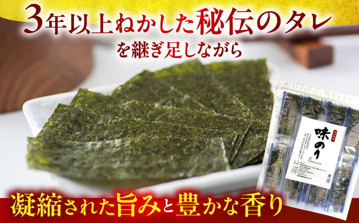 添加物不使用 有明海産 味付け海苔 12切×100束 吉富町/株式会社ゼロプラス [BGAA005] のり 海苔 味のり 味海苔 味付け海苔 味つけ海苔 有明のり 有明海苔 味付き海苔 味付きのり 個包装 無添加 むてんか 福岡 福岡産 高級 贅沢 人気 おすすめ 味付け 有明 福岡県