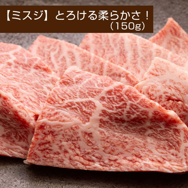 【A4～A5】博多和牛 焼肉 3種盛りセット 計530g 吉富町/株式会社ゼロプラス [BGAA036] 肉 牛肉 和牛 黒毛和牛 国産 赤身 霜降り 焼き肉 やきにく 焼肉セット カルビ イチボ ミスジ 人気 高級 お取り寄せ お祝い 美味しい 希少部位 ギフト BBQ バーベキュー