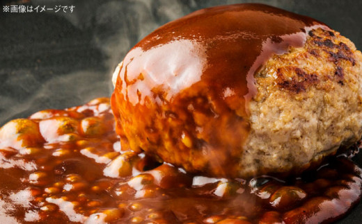 お肉屋さんの手ごねハンバーグ10個/博多和牛 入り 吉富町/株式会社MEAT PLUS [BGAB010] はんばーぐ 精肉店 人気 美味しい 手作り 福岡県