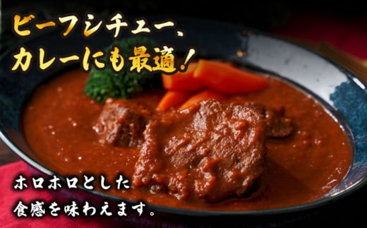 【訳あり】【A4～A5】博多和牛 モモブロック 約500g～600g 吉富町/株式会社MEAT PLUS [BGAB022] モモ ももブロック 肉 牛肉 モモ ローストビーフ ステーキ 訳あり わけあり 福岡 福岡県