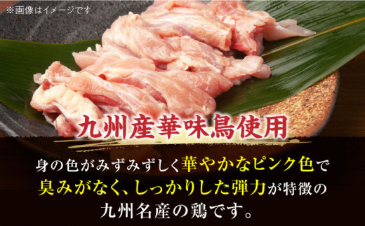 博多 鶏明太 120g×4パック 吉富町/株式会社MEAT PLUS [BGAB029] 鶏肉 鳥肉 地鶏 ブランド鶏 明太子 めんたいこ 福岡県