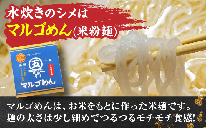 福岡県産ハーブ鶏水炊き2人前&辛子明太子 切子 450g 吉富町/株式会社マル五 [BGAC027] 福岡県