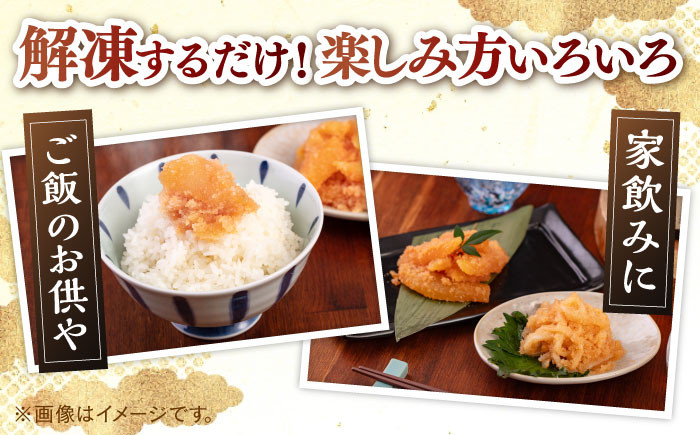 数の子明太子&いか明太子セット(各100g)【とくとく珍味】 吉富町/株式会社マル五 [BGAC046] 福岡県