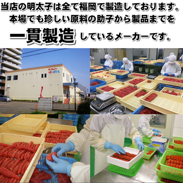【化粧箱入】辛子明太子 一本物 500g 吉富町/株式会社博多漁師の里 [BGAE002] 福岡県 魚卵 明太子 めんたいこ 人気 おすすめ 冷凍 ご飯のお供 福岡 贈答 ギフト