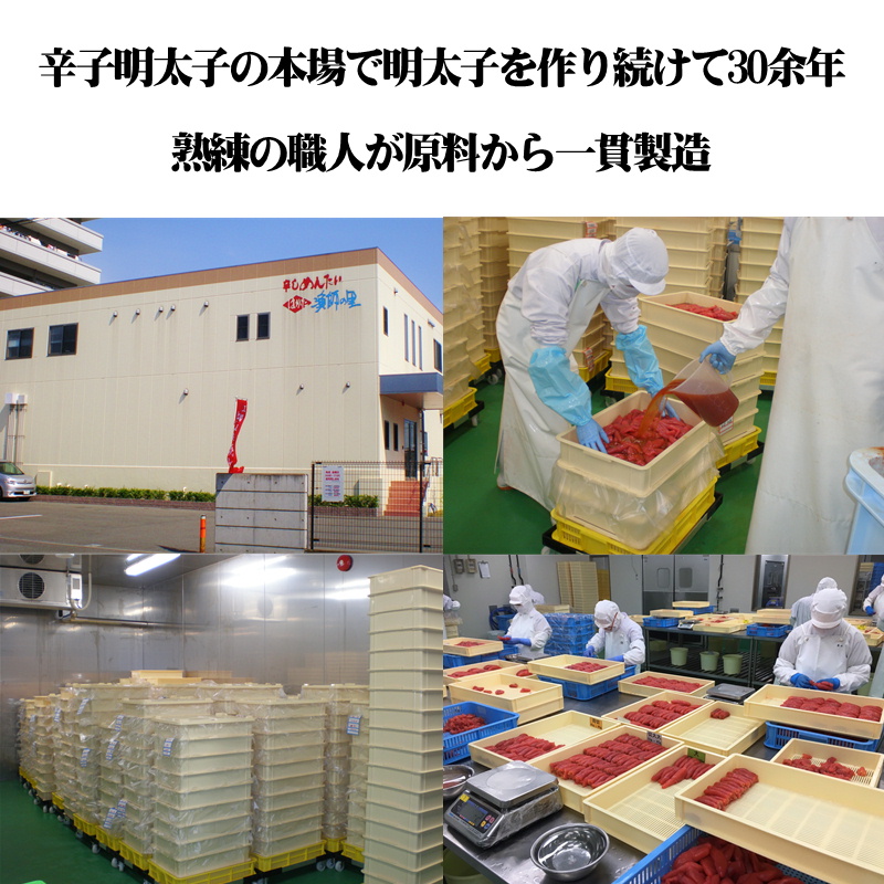 【化粧箱入・のし付き】辛子明太子 上切子 400g 吉富町/株式会社博多漁師の里 [BGAE014] 魚卵 明太子 めんたいこ 切れ子 切子 人気 おすすめ 冷凍 ご飯のお供 明太パスタ 福岡 お取り寄せ 便利 使いやすい 大容量 贈答 ギフト