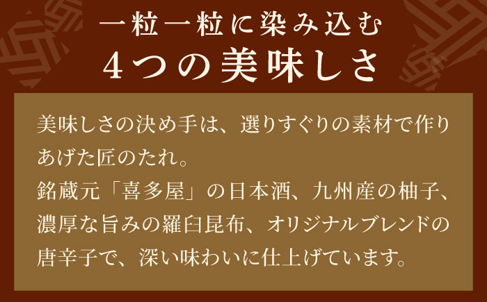 【九州限定パッケージ】やまや 美味博多織 辛子明太子550g 吉富町/(株)やまやコミュニケーションズ [BGAH008] 辛子明太子 めんたいこ やまや 贈答 明太子 めんたいこ めんたい おつまみ 旨辛 お土産 福岡 博多 冷蔵 福岡県
