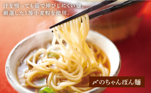 やまや 博多もつ鍋 あごだし醤油味 3-4人前 吉富町/(株)やまやコミュニケーションズ [BGAH017] やまや 鍋セット モツ鍋 もつ鍋 もつなべ 簡単調理 国産 牛モツ もつ 大ぶり 醤油 醤油味 スープ グルメ 福岡 福岡県