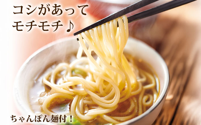 【全12回定期便】やまや 博多もつ鍋セット 5-6人前 あごだし醤油味 吉富町/(株)やまやコミュニケーションズ [BGAH058] もつ鍋 もつなべ ホルモン ホルモン鍋 鍋セット モツ鍋 簡単調理 国産 醤油味 お取り寄せ グルメ 福岡 福岡県