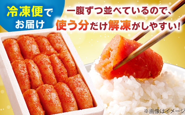 【発色剤不使用】 辛子明太子 450g 吉富町/博多の味本舗 [BGAI003] 辛子明太子 明太子 めんたいこ めんたい 博多 福岡県