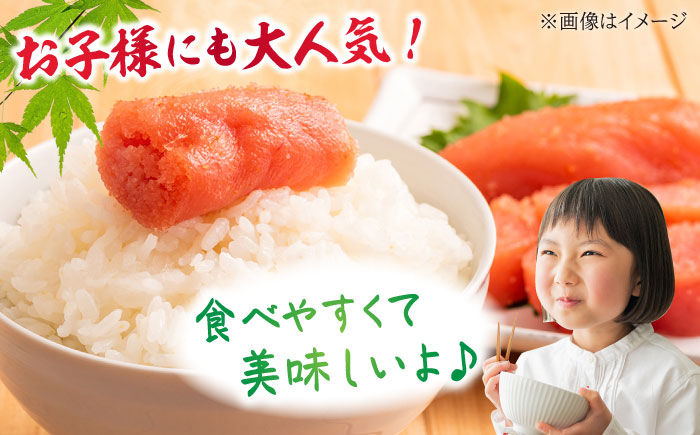 【無着色】辛子明太子 切れ子 1kg(500g×2) 吉富町/博多の味本舗 [BGAI005] 辛子明太子 明太子 めんたいこ めんたい 博多 無着色 福岡県